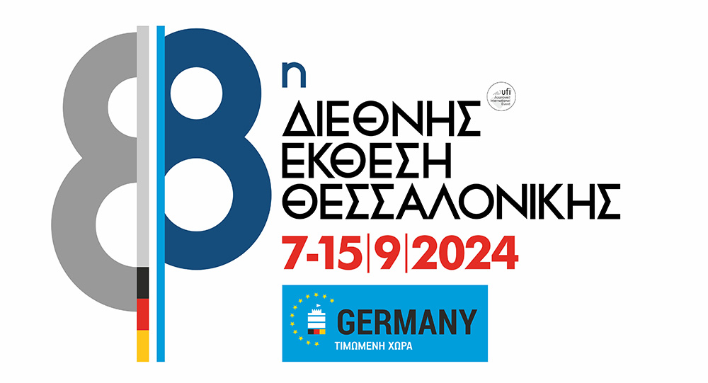 88η ΔΕΘ 2024