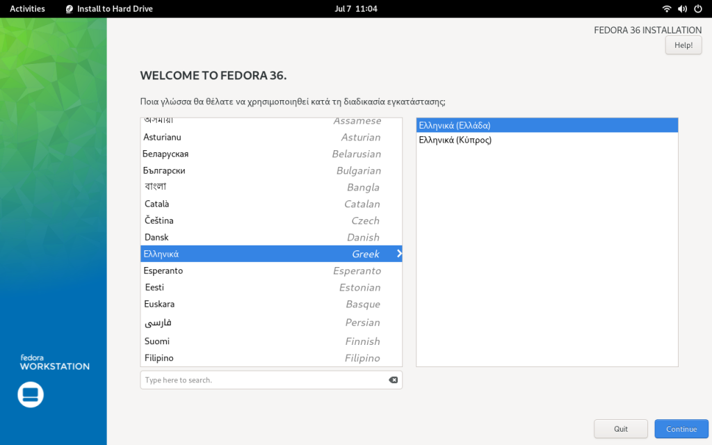Εγκατάσταση Fedora επιλογή γλώσσας