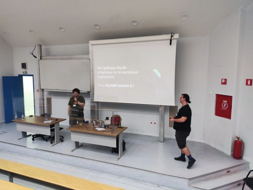 FOSSCOMM 23 - myUoM